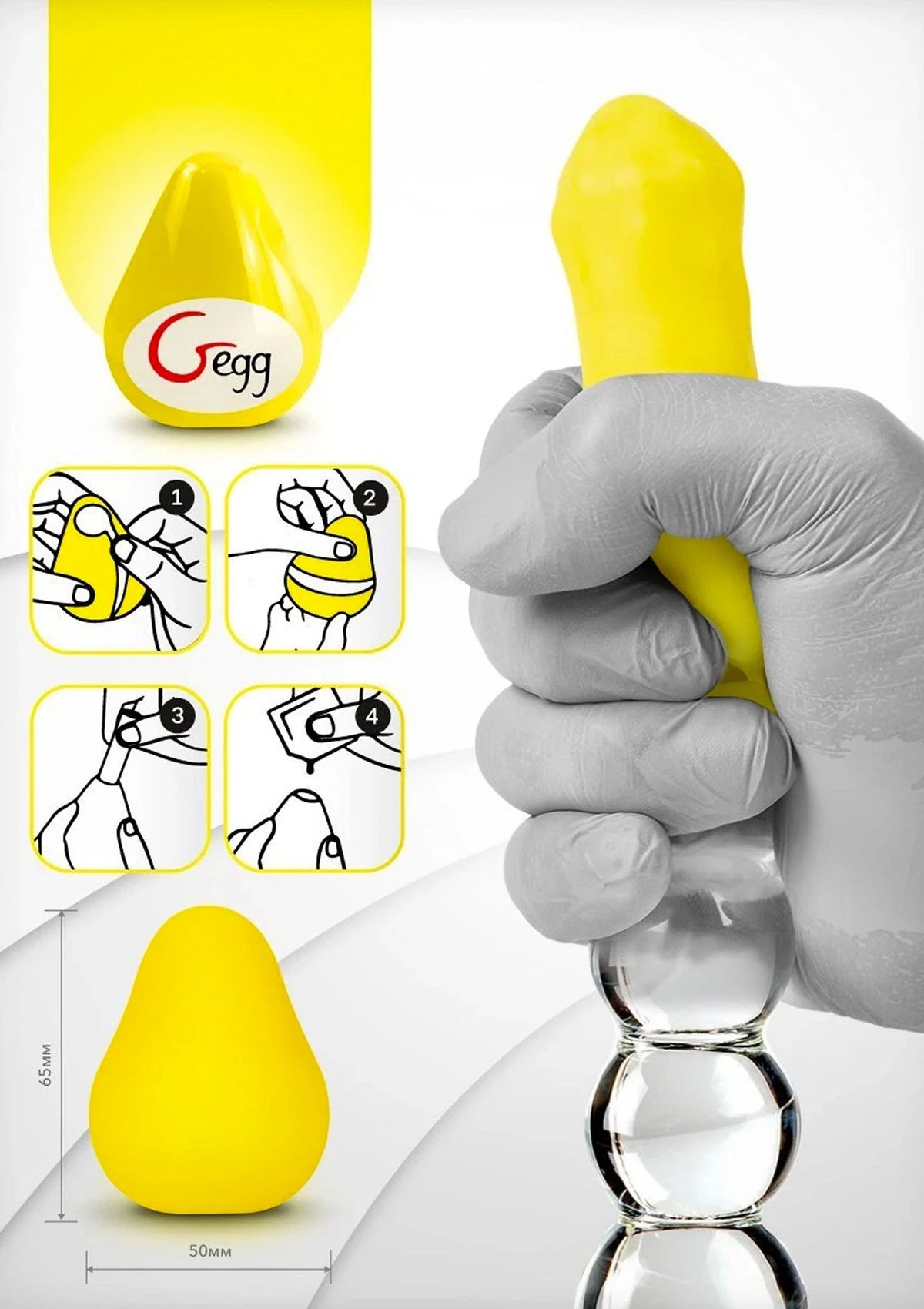 Bestel: G - Egg Masturbator by G - Vibe - bij Happytoys.nl, happytoys.be, Happytoys.ae: erotische sex webshop | liever Happy dan Easy ⭐⭐⭐⭐⭐