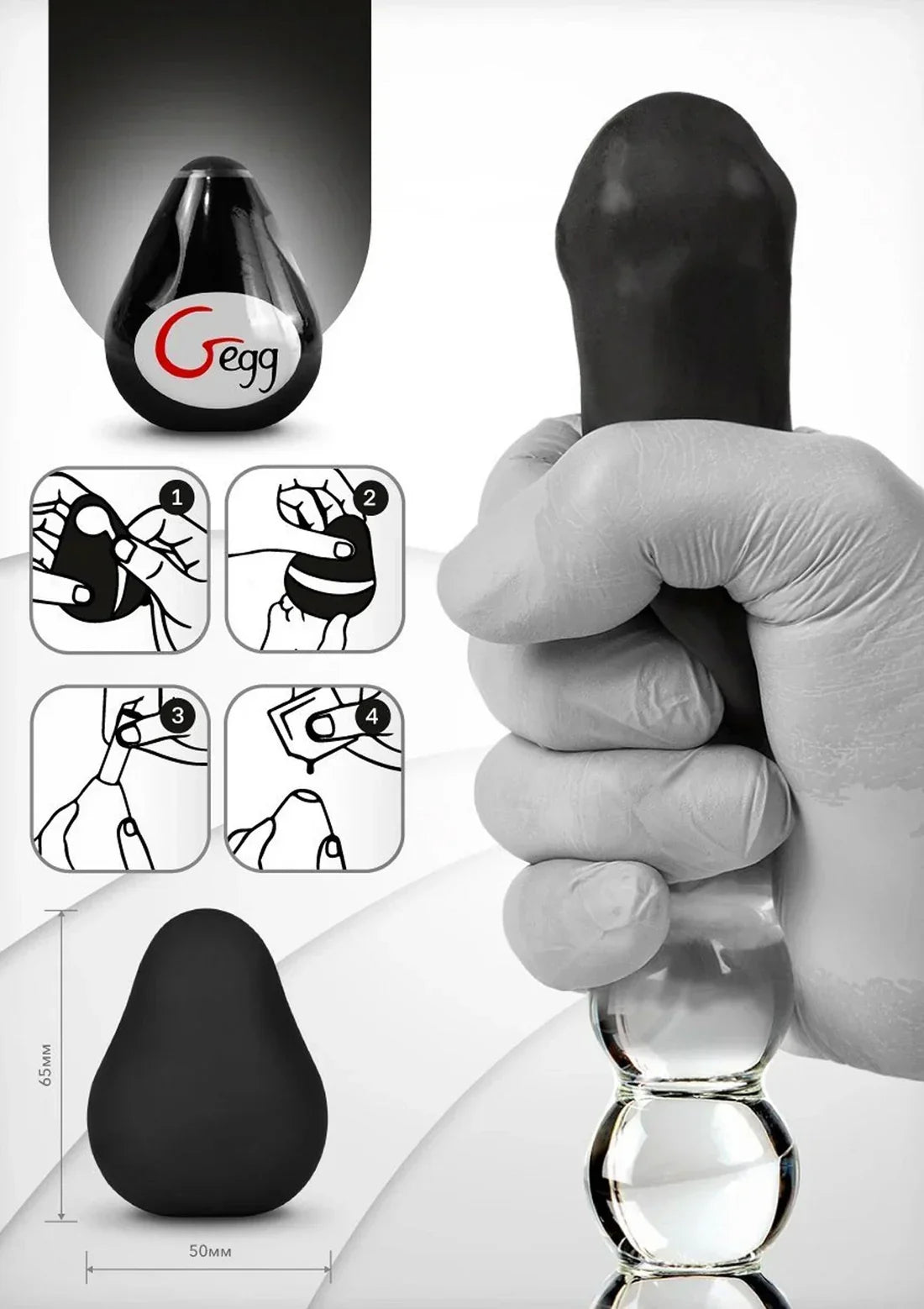 G-Egg Masturbator by G-Vibe - Happytoys Sexshop: online sex shop for Feeling Happy & Easy 😊 - Discreet geleverd